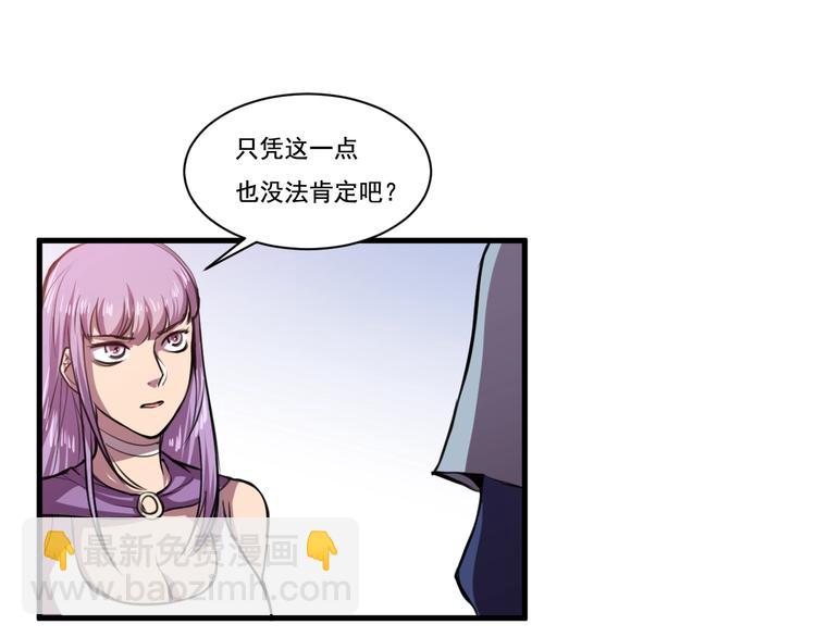 第31话 压制！(1/3)-第33话