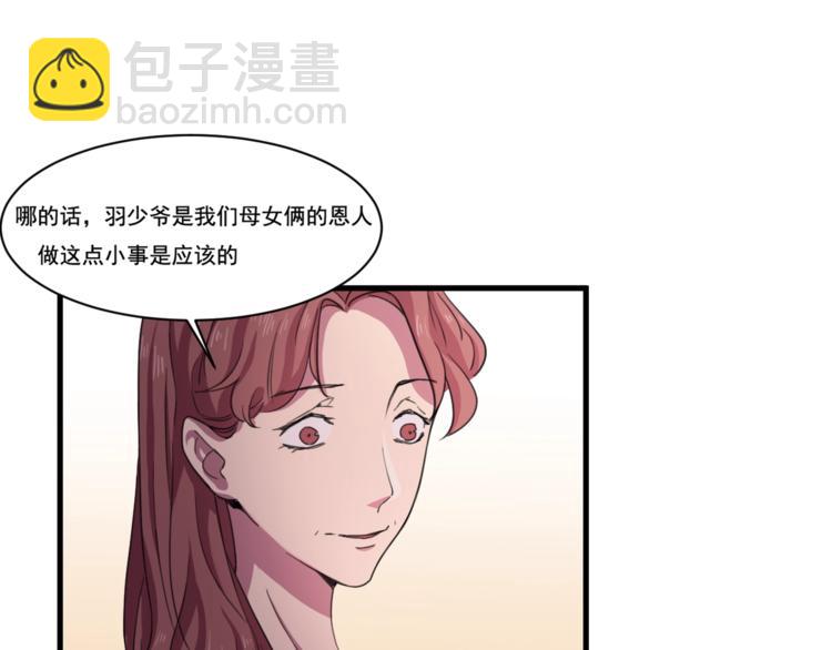 第33话仇人见面！(1/2)-第35话