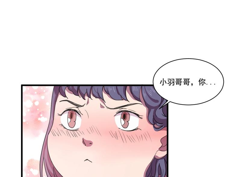 第33话仇人见面！(1/2)-第35话