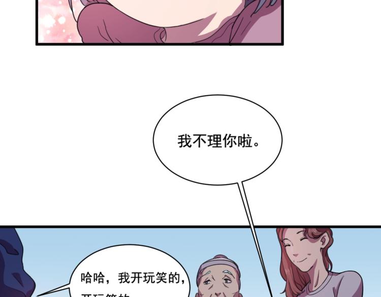 第33话仇人见面！(1/2)-第35话
