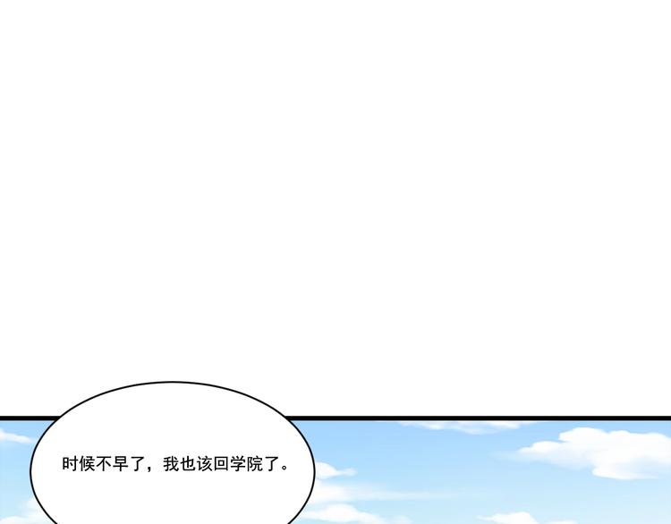 第33话仇人见面！(1/2)-第35话