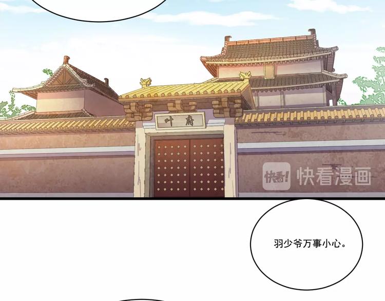 第33话仇人见面！(1/2)-第35话