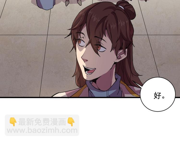 第33话仇人见面！(1/2)-第35话