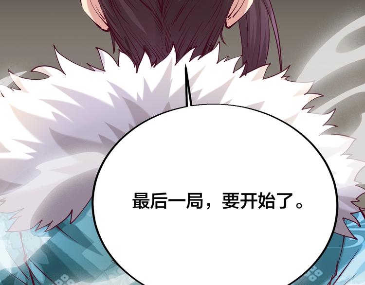 第35话 该我登场了！(1/5)-第37话