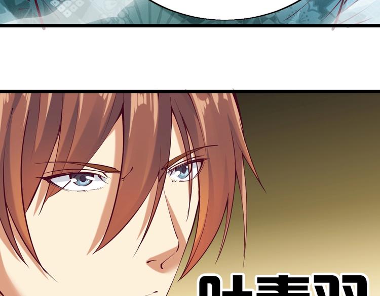 第35话 该我登场了！(1/5)-第37话