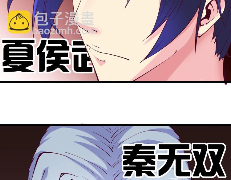 第35话 该我登场了！(1/5)-第37话