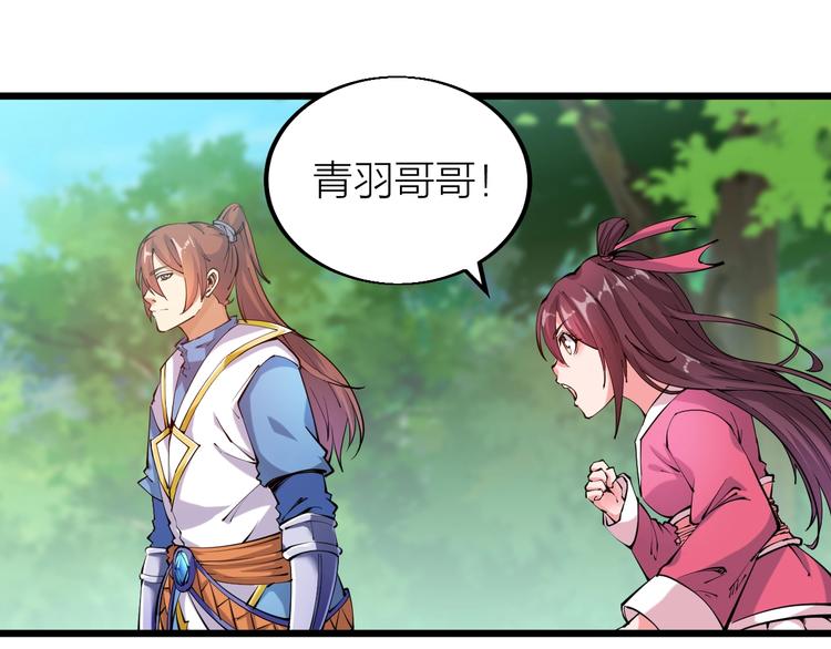 第35话 该我登场了！(1/5)-第37话