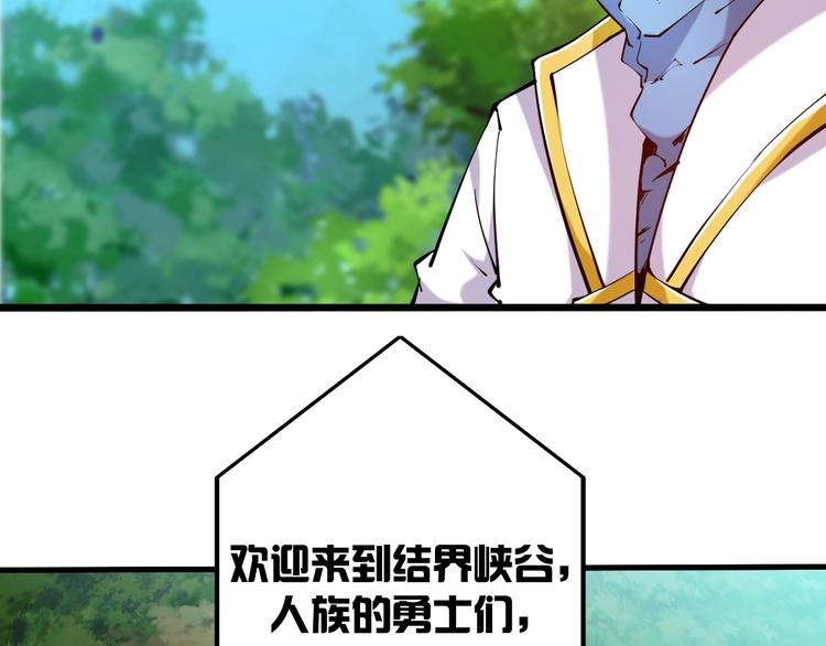 第35话 该我登场了！(1/5)-第37话