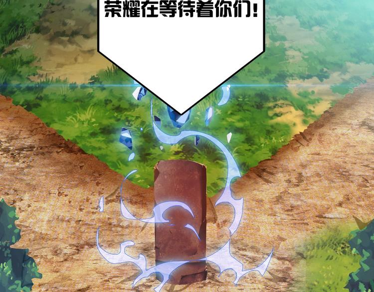 第35话 该我登场了！(1/5)-第37话