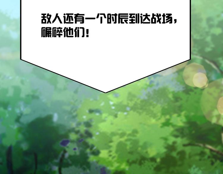 第35话 该我登场了！(1/5)-第37话