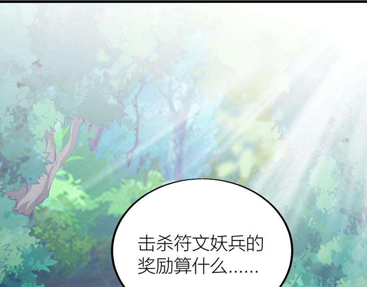 第35话 该我登场了！(1/5)-第37话