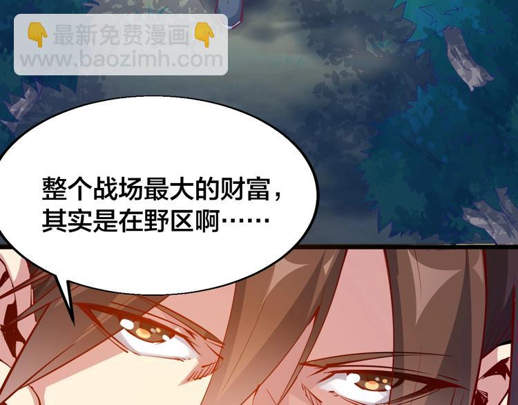 第35话 该我登场了！(1/5)-第37话