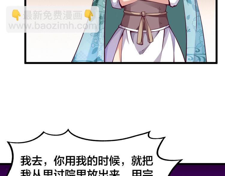 第35话 该我登场了！(1/5)-第37话
