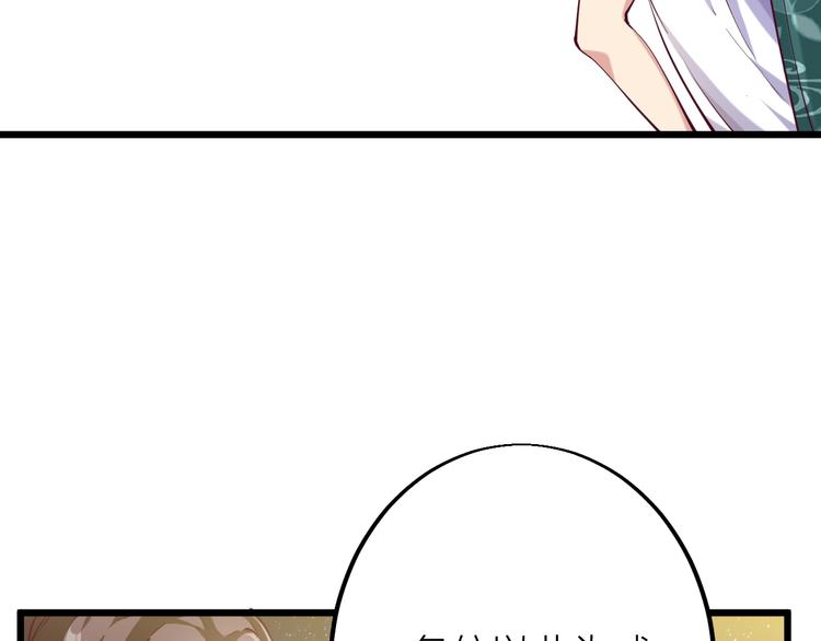 第35话 该我登场了！(1/5)-第37话