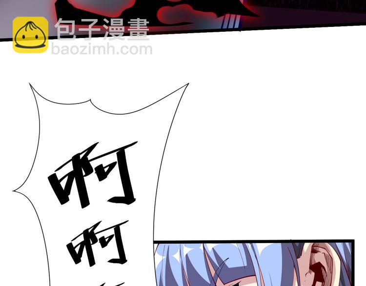 第37话 连续击杀！(1/4)-第39话