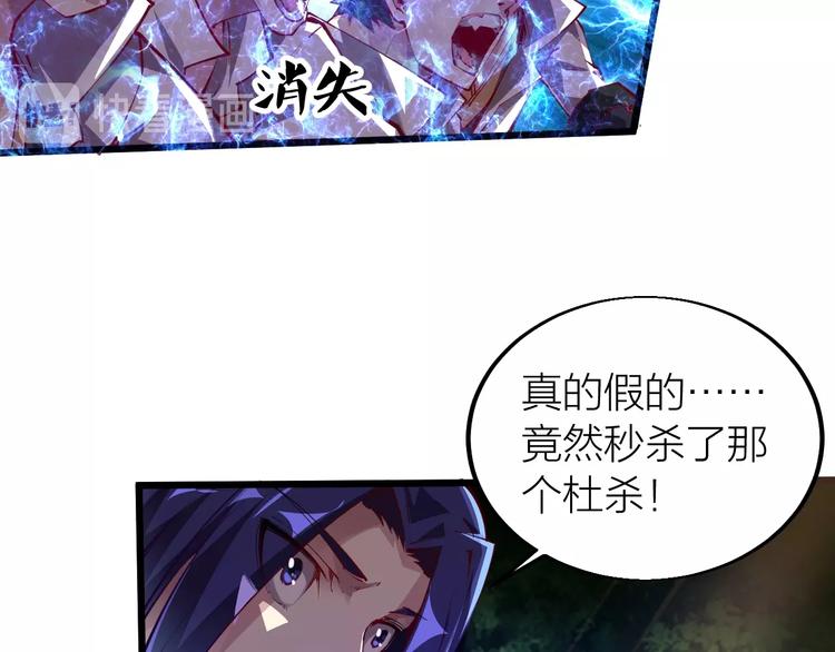 第37话 连续击杀！(1/4)-第39话