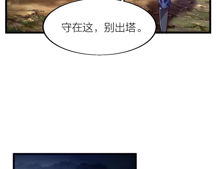 第37话 连续击杀！(1/4)-第39话