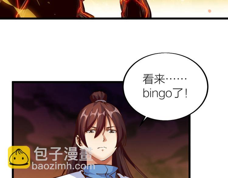 第37话 连续击杀！(1/4)-第39话