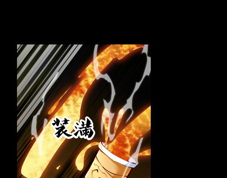 第37话 连续击杀！(1/4)-第39话