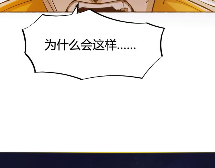 第3话 真正的实力！(1/4)-第5话