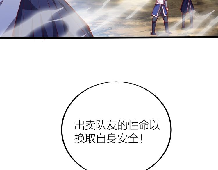 第39话 小君暴走！(1/3)-第41话