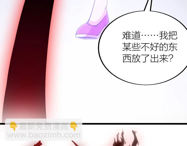 第39话 小君暴走！(1/3)-第41话