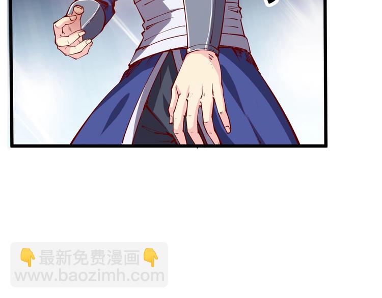 第39话 小君暴走！(1/3)-第41话