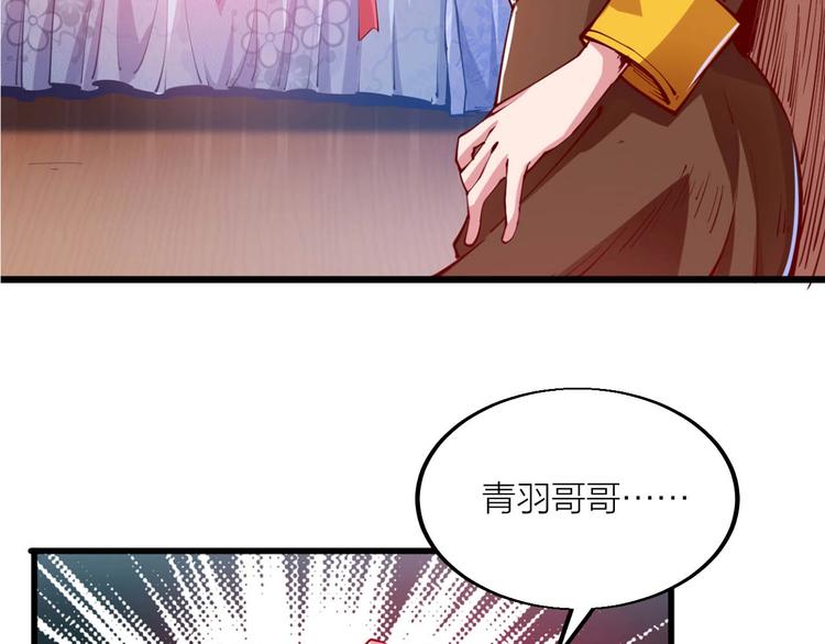第43话 高手过招！(1/3)-第45话