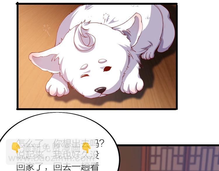 第43话 高手过招！(1/3)-第45话