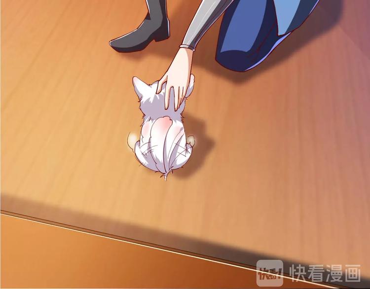 第43话 高手过招！(1/3)-第45话