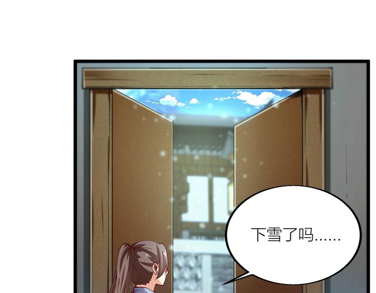第43话 高手过招！(1/3)-第45话