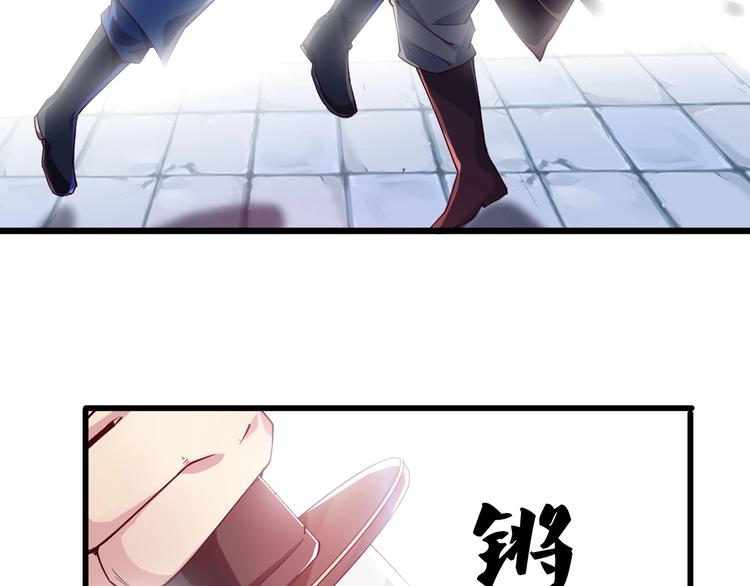 第45话 劲敌！(1/3)-第47话