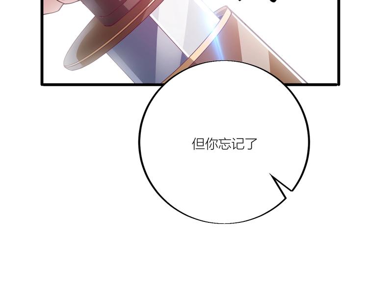 第45话 劲敌！(1/3)-第47话