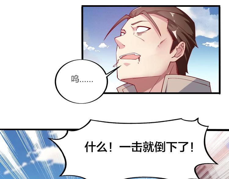 第45话 劲敌！(1/3)-第47话