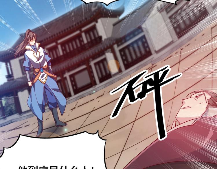 第45话 劲敌！(1/3)-第47话