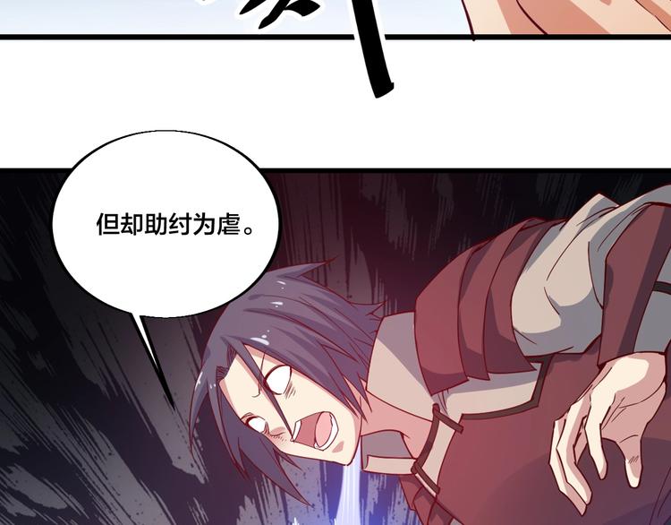 第45话 劲敌！(1/3)-第47话