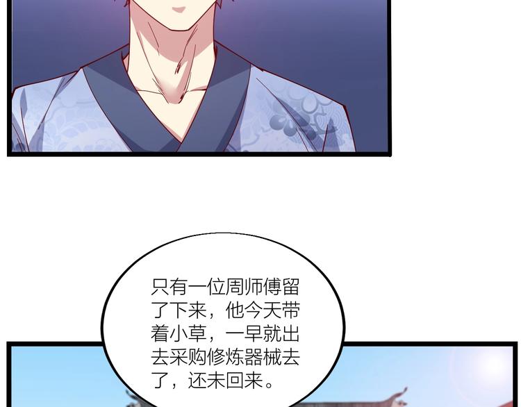 第45话 劲敌！(1/3)-第47话