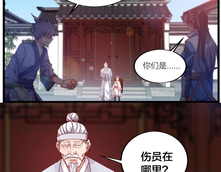 第45话 劲敌！(1/3)-第47话