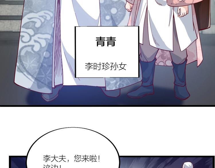 第45话 劲敌！(1/3)-第47话