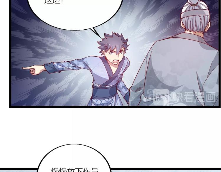 第45话 劲敌！(1/3)-第47话