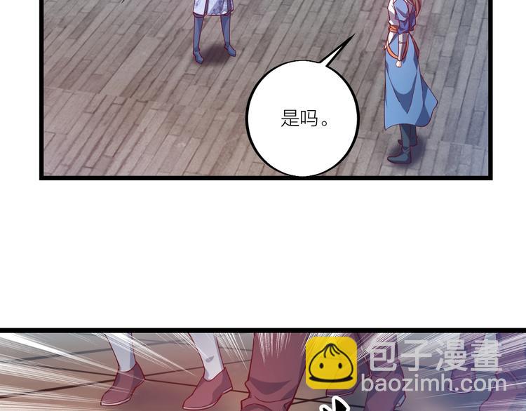 第45话 劲敌！(1/3)-第47话