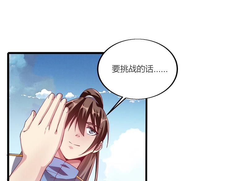 第45话 劲敌！(1/3)-第47话