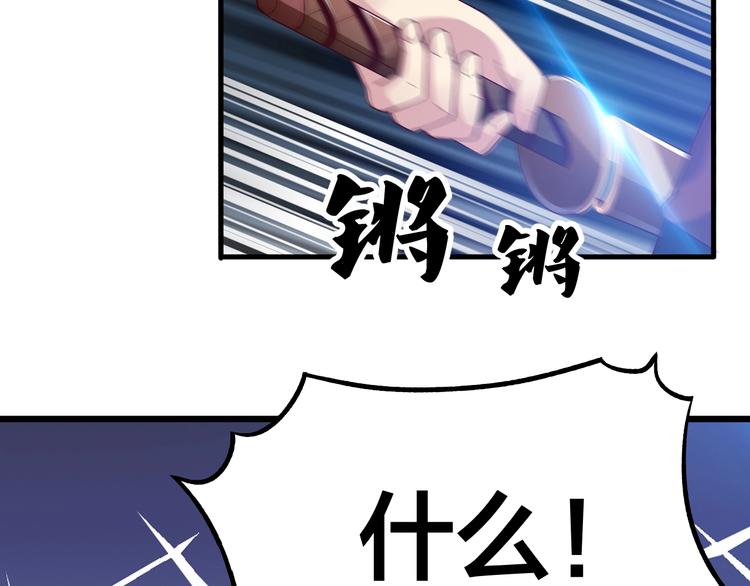 第45话 劲敌！(1/3)-第47话