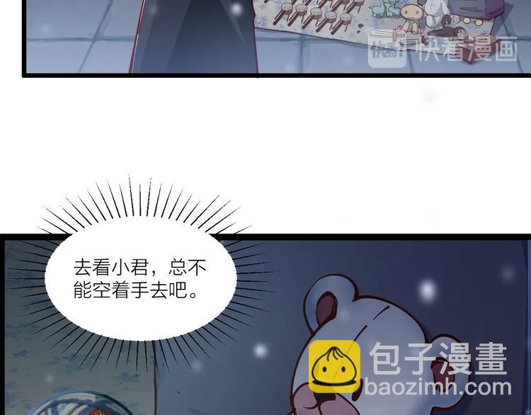 第47话 见她一次！(1/3)-第49话