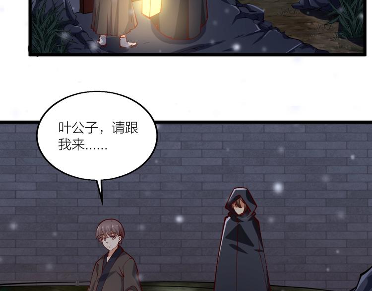 第47话 见她一次！(1/3)-第49话