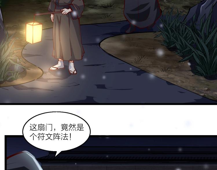 第47话 见她一次！(1/3)-第49话