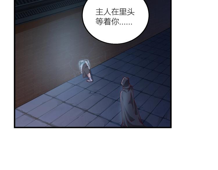 第47话 见她一次！(1/3)-第49话