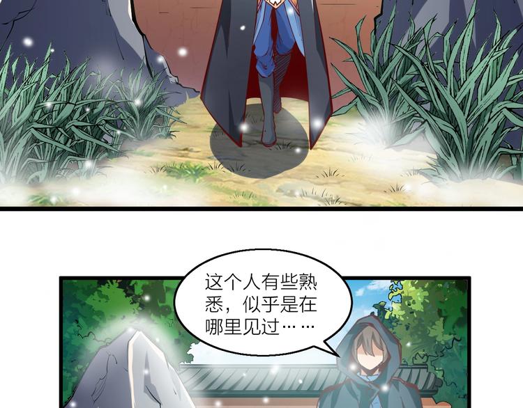 第47话 见她一次！(1/3)-第49话