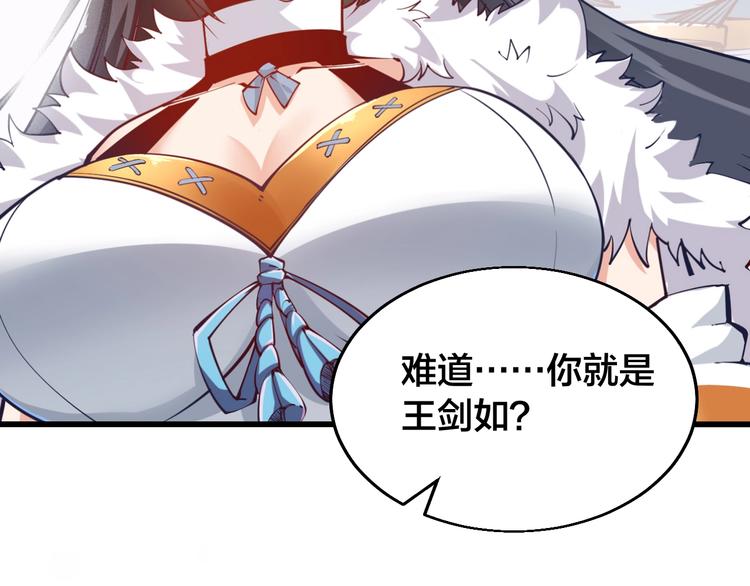 第47话 见她一次！(1/3)-第49话
