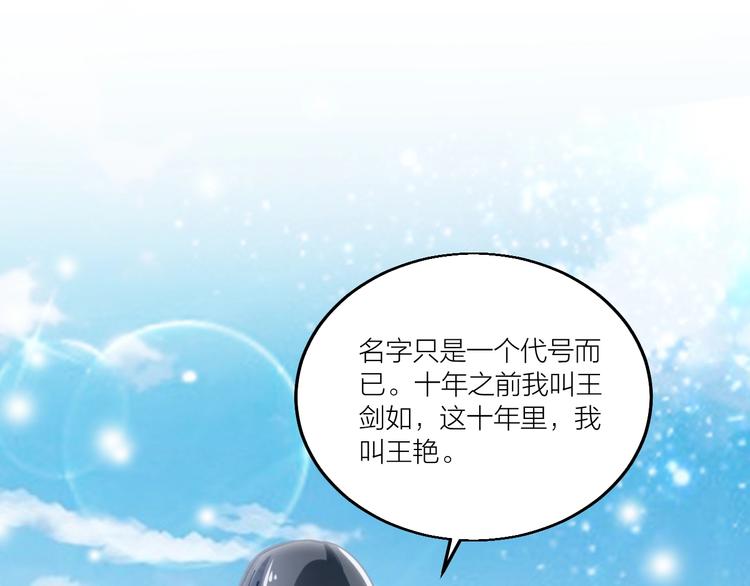 第47话 见她一次！(1/3)-第49话